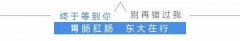 	资深配音演员是这样炼成的，采访配音演